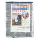400558 颈部遮阳罩
