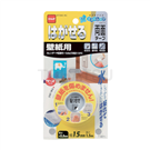 可拆卸式双面胶带 T3971系列