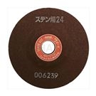 砂轮片 SA-ST系列
