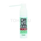 TR3069S 锁孔 专用润滑喷雾