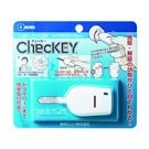 CHECKEY 检查钥匙