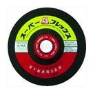 砂轮片 AWA系列