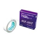 铁氟龙玻纤胶带(高剥离型) AGF103T系列