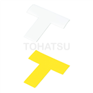 T型警示胶带 LPT系列