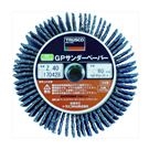砂布轮 GPSP8025-Z系列