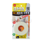 可拆卸式双面胶带 T3950系列