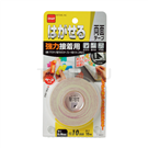 可拆卸式双面胶带 T38 T39系列