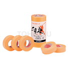 遮蔽胶带(建筑涂装专用) BENKEI系列