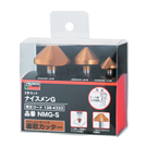 倒角刀套组 NMG-S 