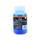 油石研磨液 TSO-250