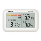 中暑警示温湿度计 (携带型) AD-5690A