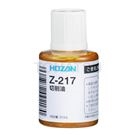 切削油 Z-217
