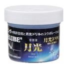 切削膏 GK